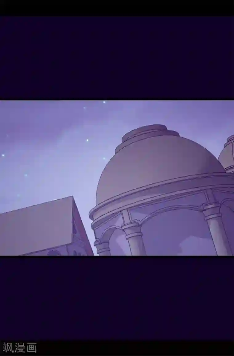 据说我是王的女儿第460话 我比谁都爱！