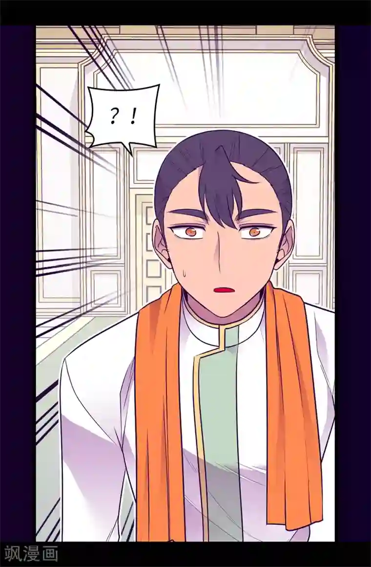 据说我是王的女儿第460话 我比谁都爱！