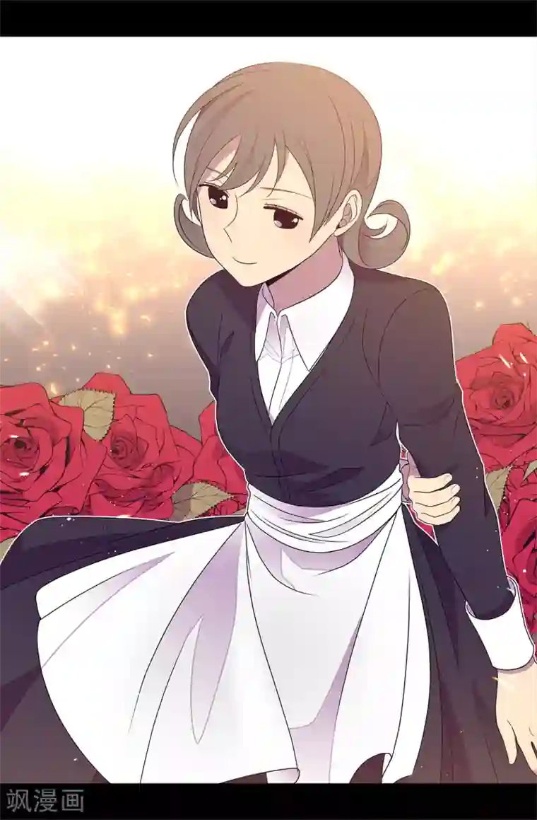 据说我是王的女儿第460话 我比谁都爱！