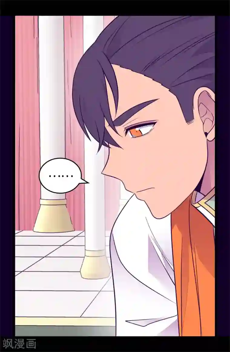 据说我是王的女儿第460话 我比谁都爱！