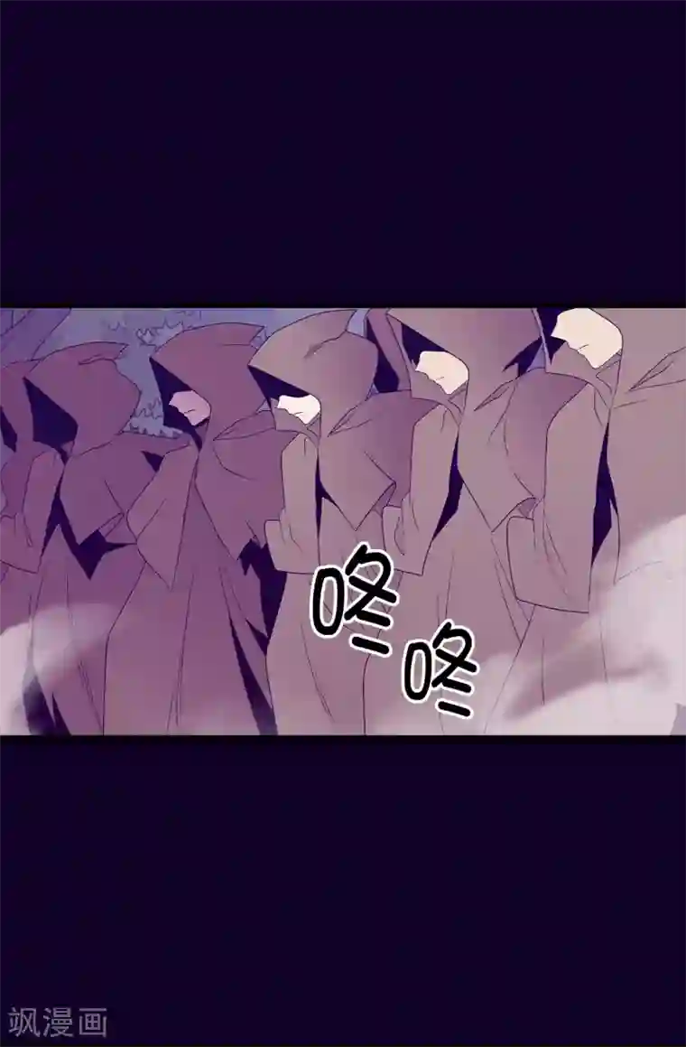 据说我是王的女儿第461话 我这是被女儿嫌弃了？