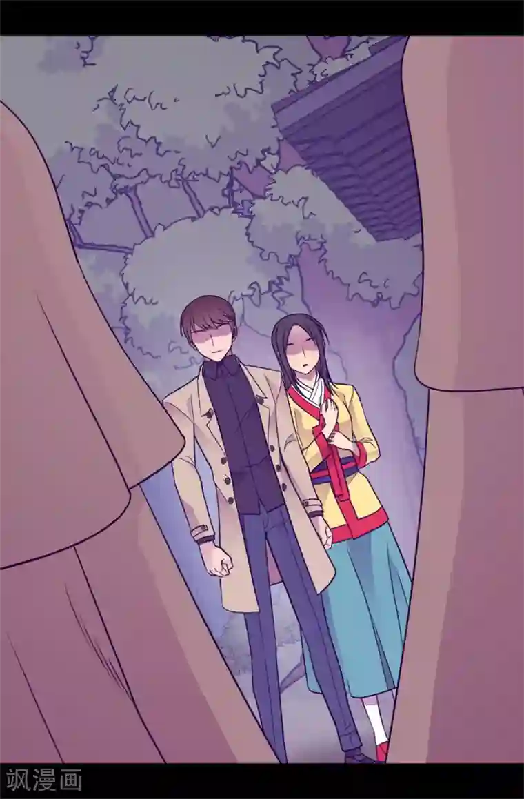 据说我是王的女儿第462话 女婿的三个候选人