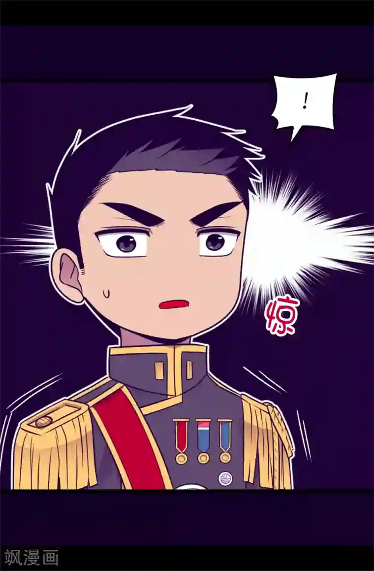 据说我是王的女儿第462话 女婿的三个候选人