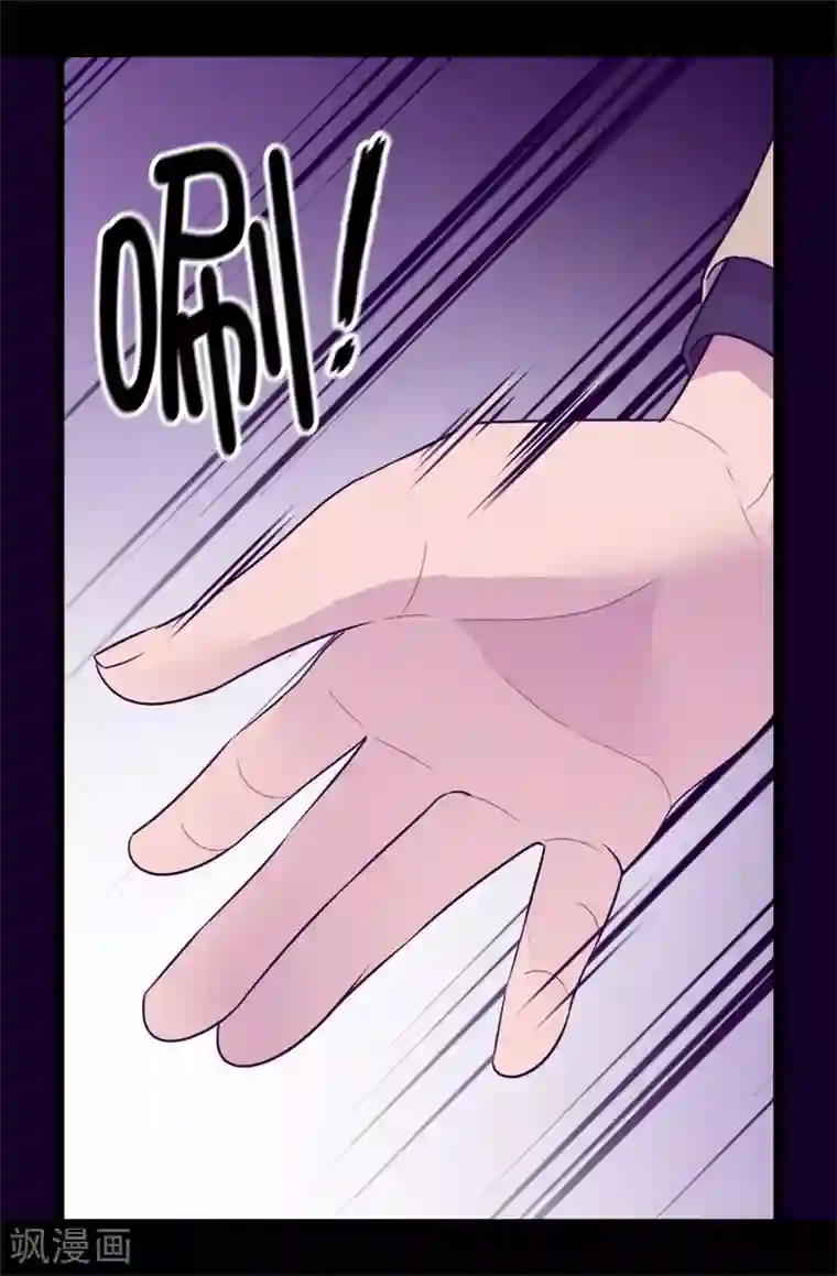 据说我是王的女儿第462话 女婿的三个候选人