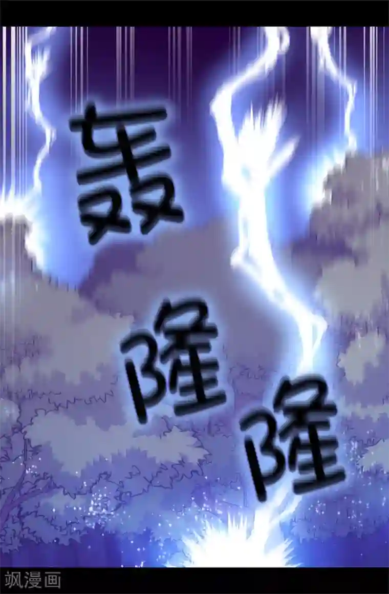 据说我是王的女儿第463话 一个中意的都没有！