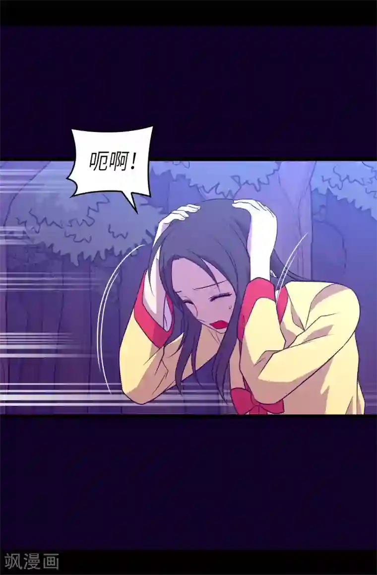 据说我是王的女儿第463话 一个中意的都没有！