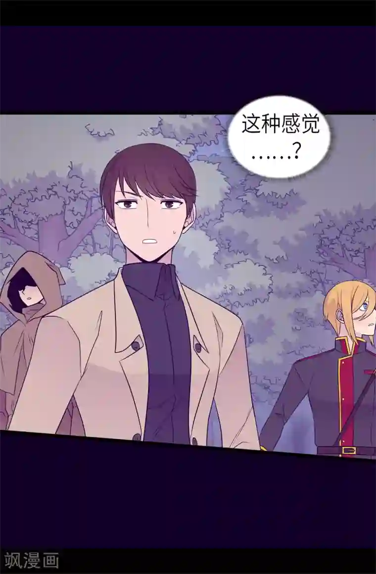 据说我是王的女儿第463话 一个中意的都没有！