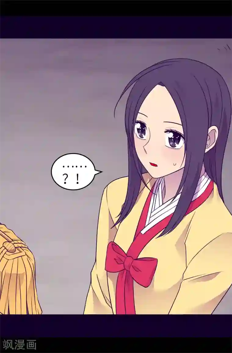 据说我是王的女儿第463话 一个中意的都没有！