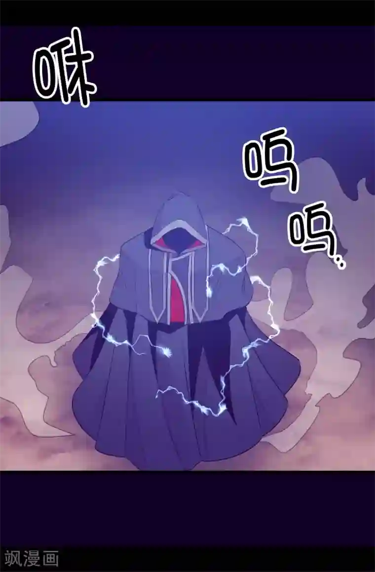 据说我是王的女儿第463话 一个中意的都没有！