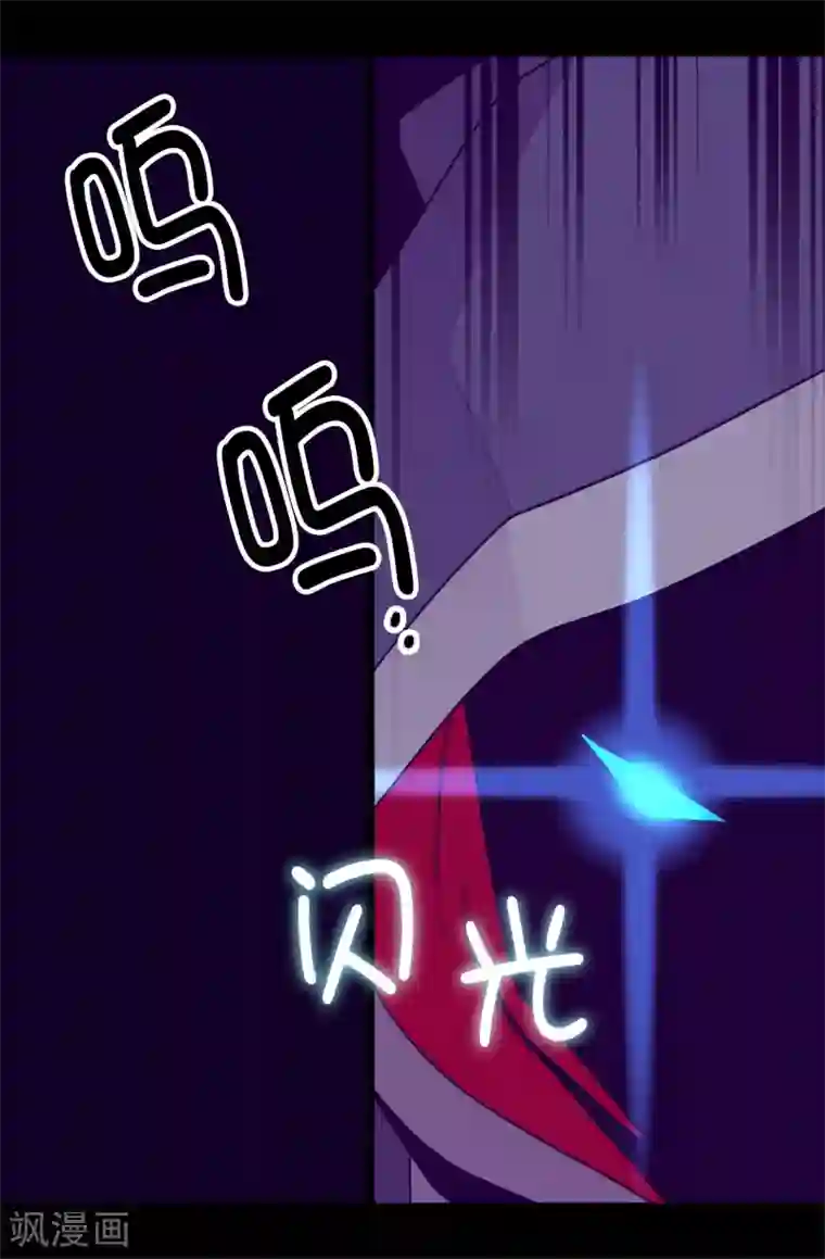 据说我是王的女儿第463话 一个中意的都没有！