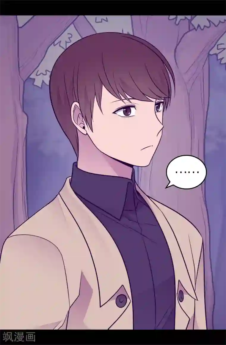 据说我是王的女儿第464话 等我回来向你求婚