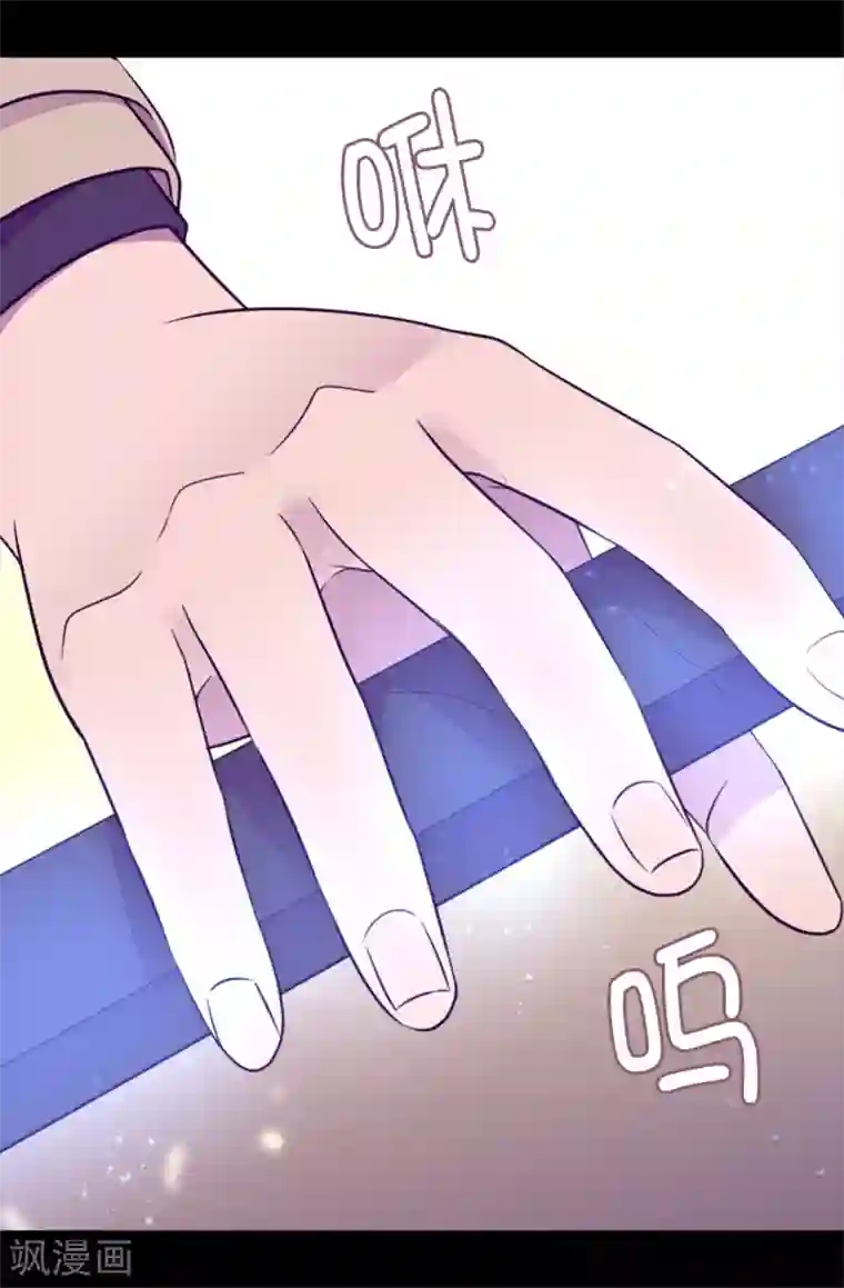 据说我是王的女儿第464话 等我回来向你求婚