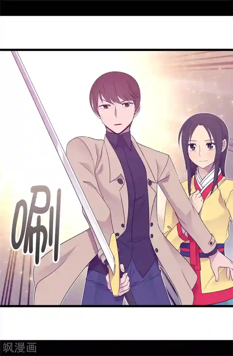 据说我是王的女儿第464话 等我回来向你求婚