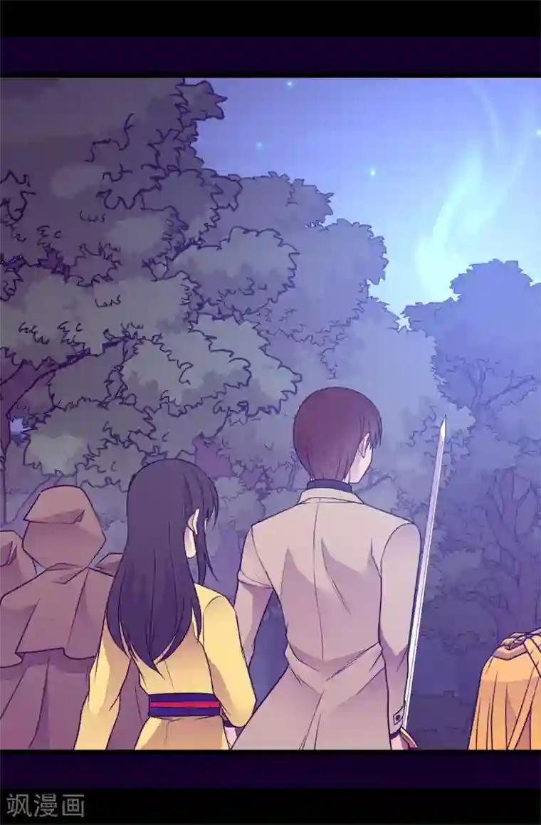 据说我是王的女儿第464话 等我回来向你求婚