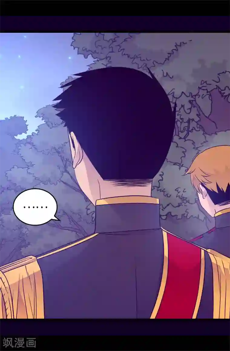 据说我是王的女儿第464话 等我回来向你求婚