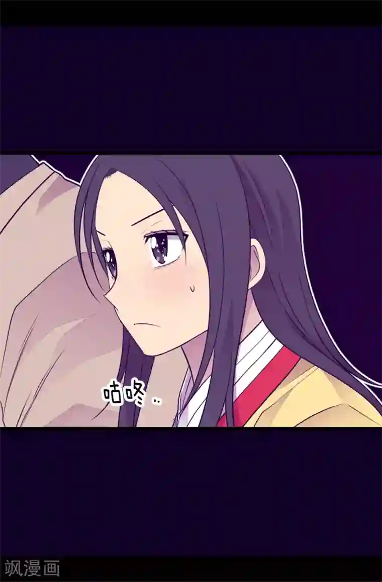 据说我是王的女儿第464话 等我回来向你求婚