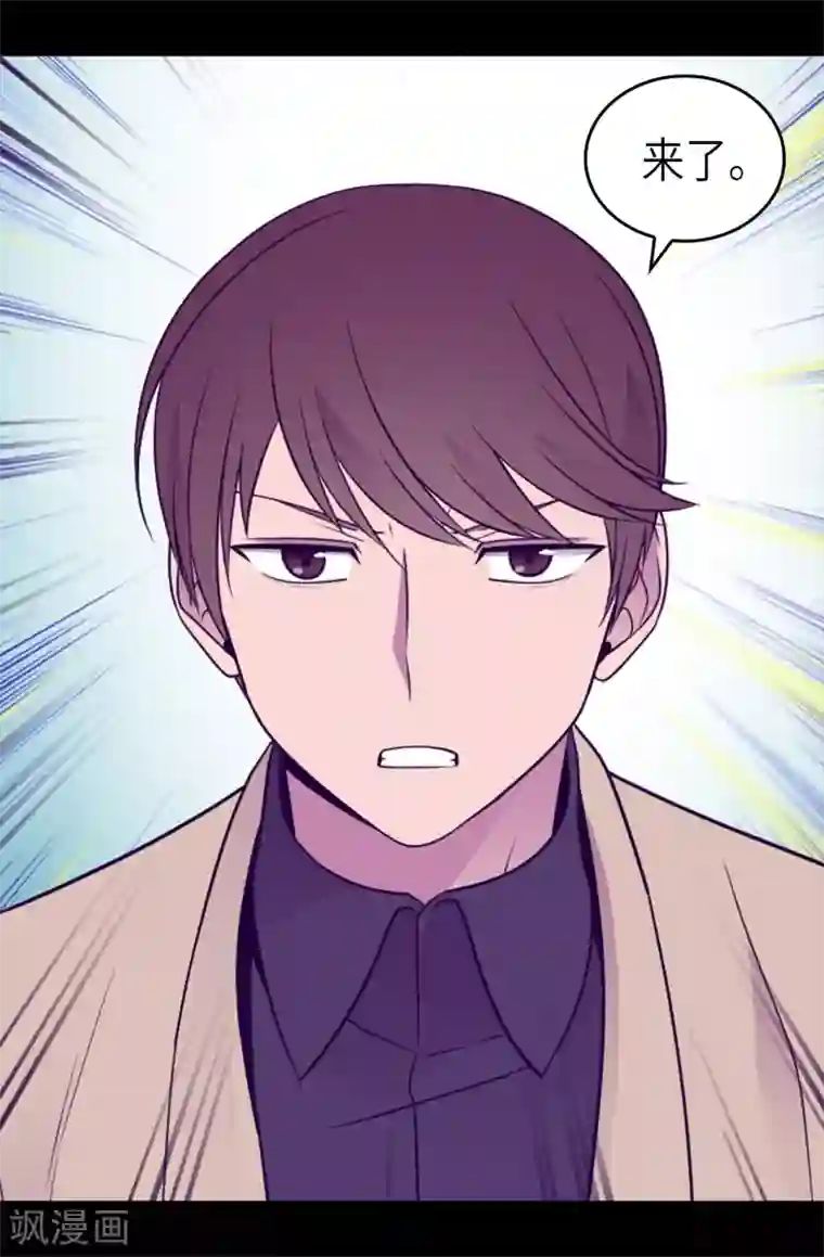 据说我是王的女儿第464话 等我回来向你求婚