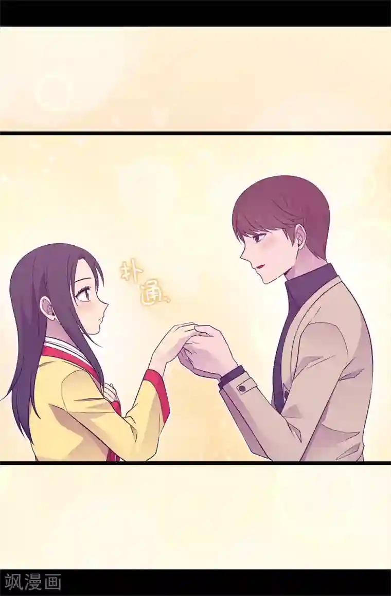 据说我是王的女儿第464话 等我回来向你求婚