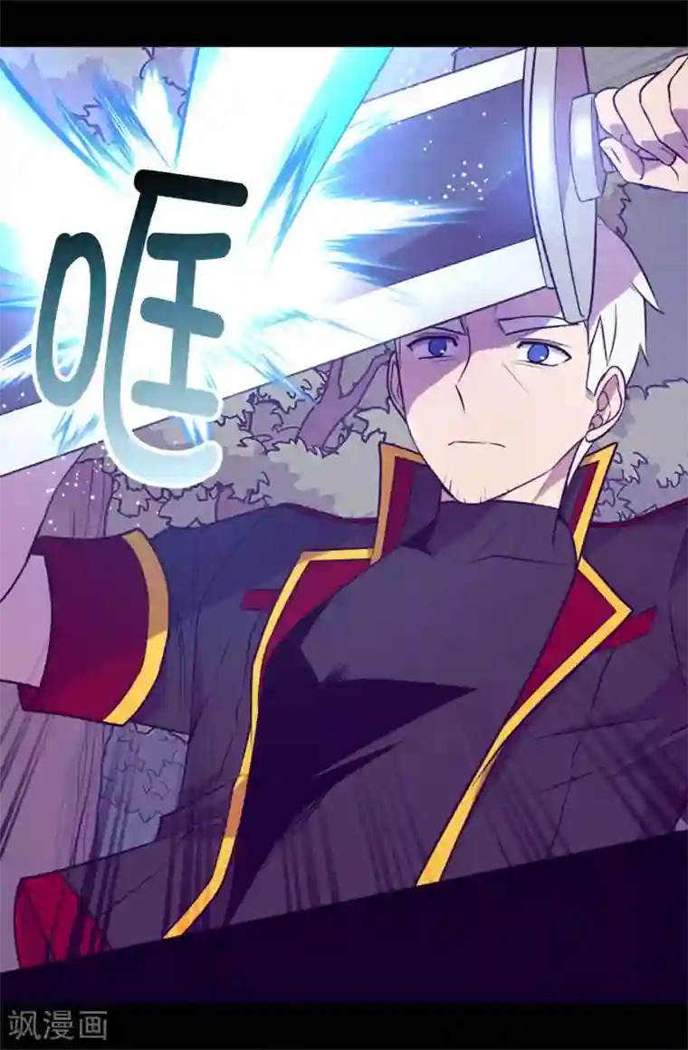 据说我是王的女儿第465话 让格洛王国彻底消失