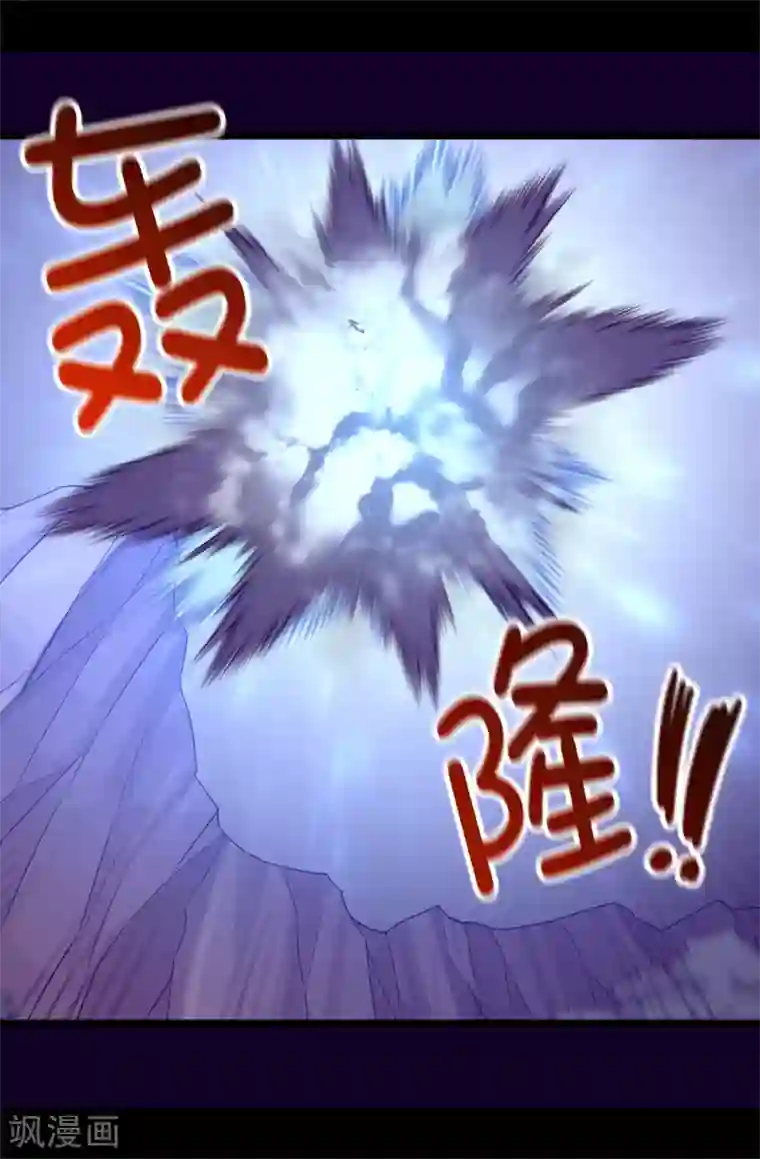 据说我是王的女儿第465话 让格洛王国彻底消失