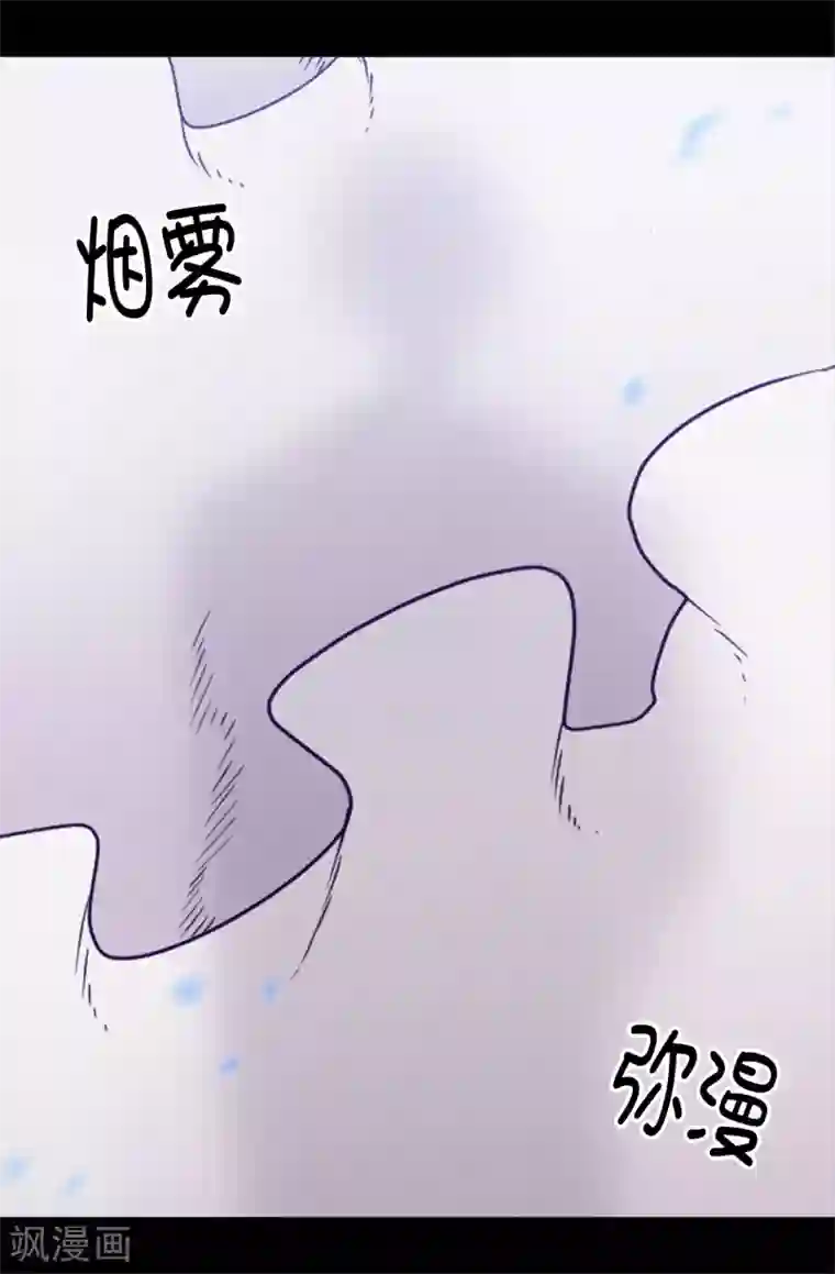 据说我是王的女儿第465话 让格洛王国彻底消失