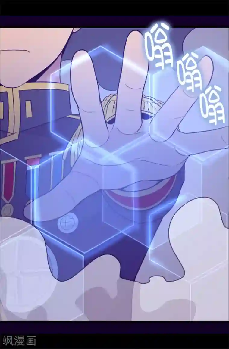 据说我是王的女儿第465话 让格洛王国彻底消失