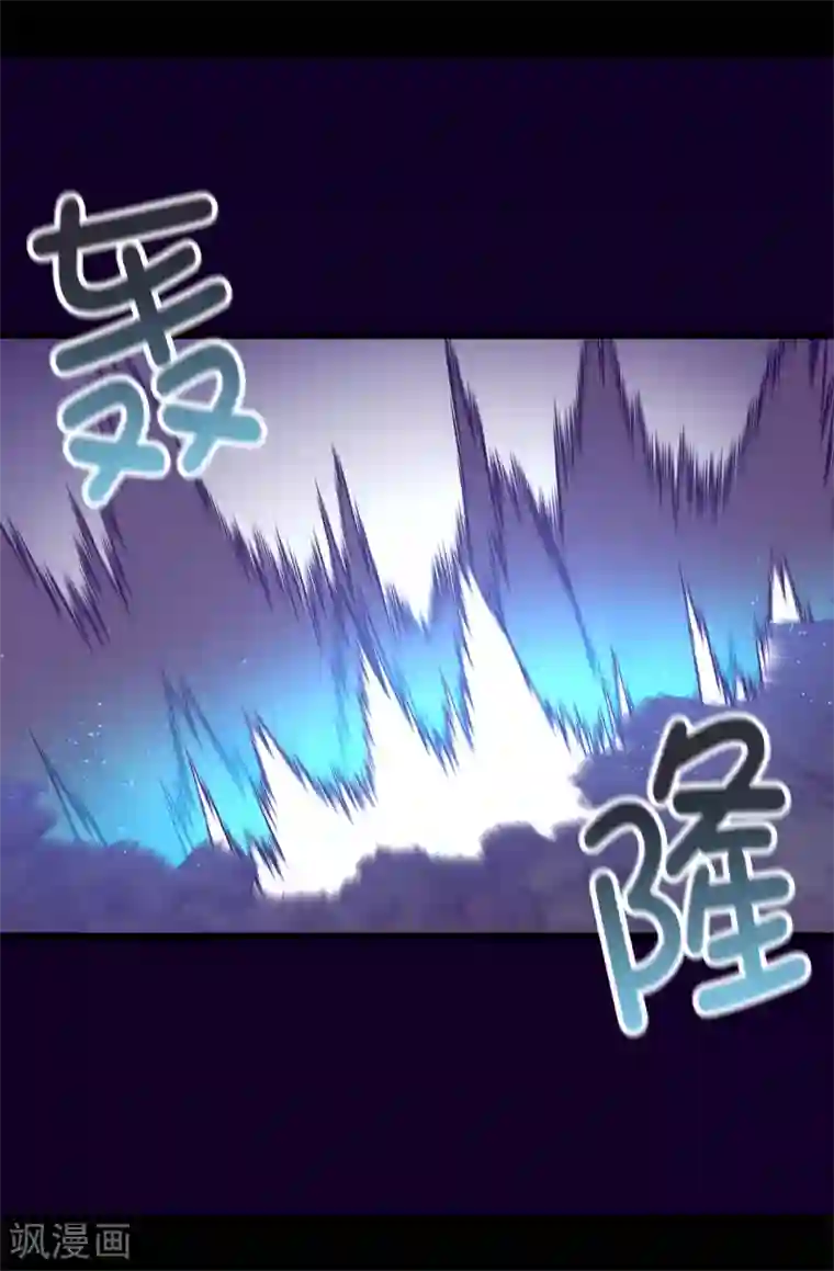 据说我是王的女儿第465话 让格洛王国彻底消失