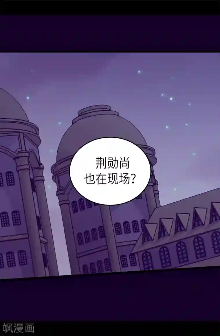 据说我是王的女儿第465话 让格洛王国彻底消失