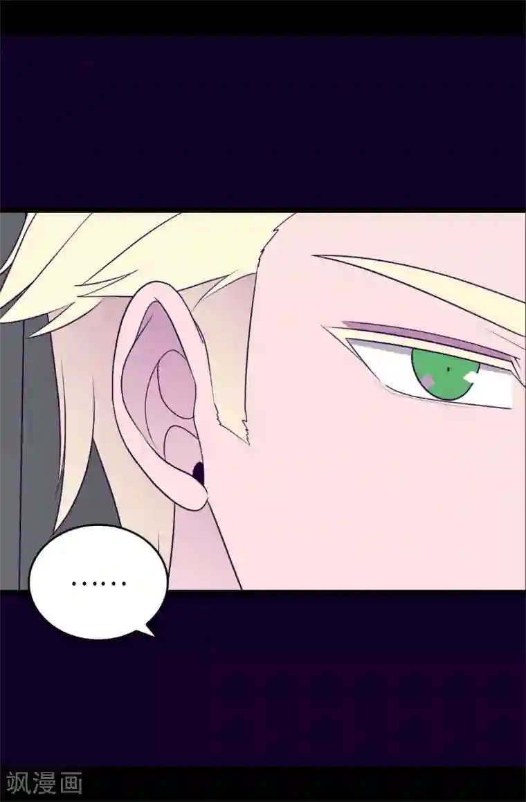 据说我是王的女儿第465话 让格洛王国彻底消失