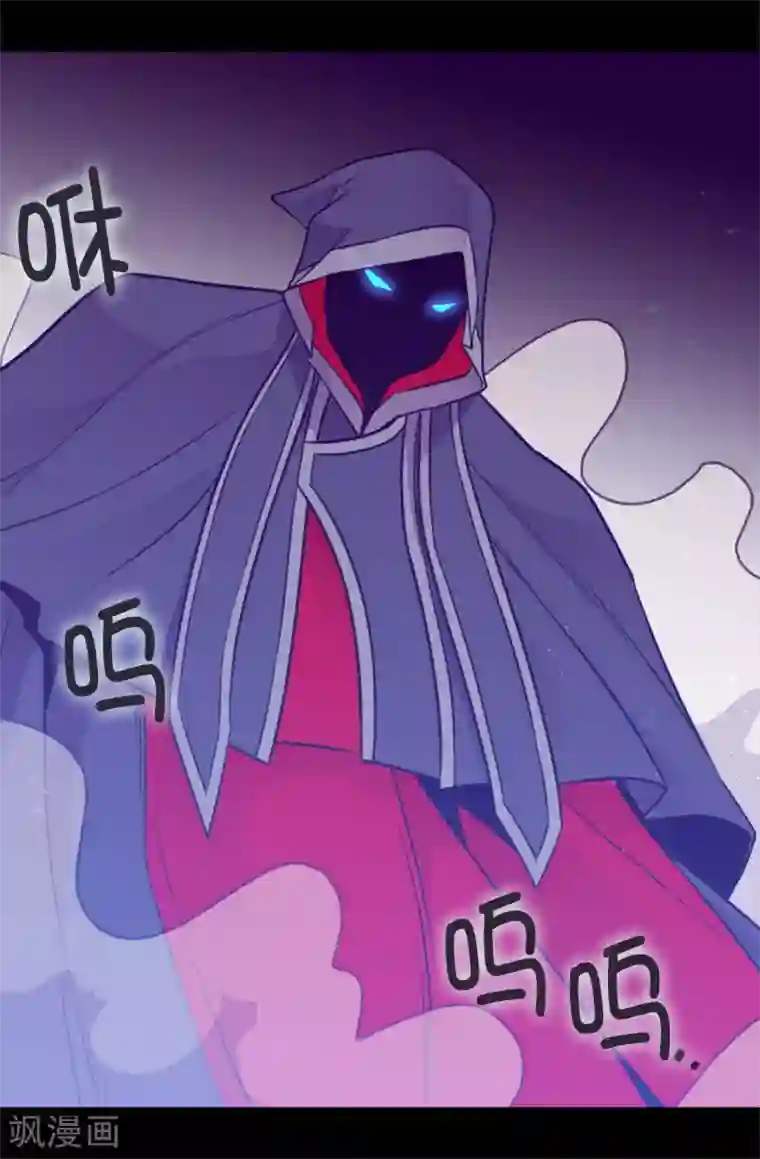 据说我是王的女儿第465话 让格洛王国彻底消失