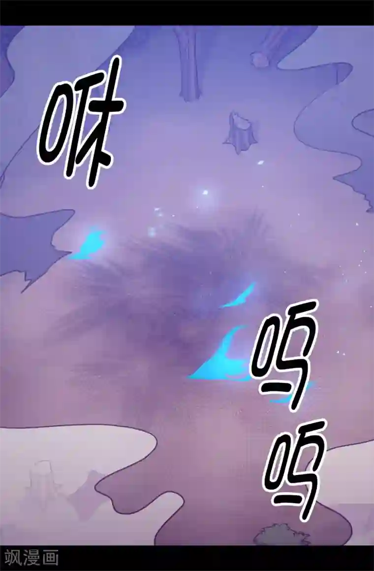 据说我是王的女儿第465话 让格洛王国彻底消失