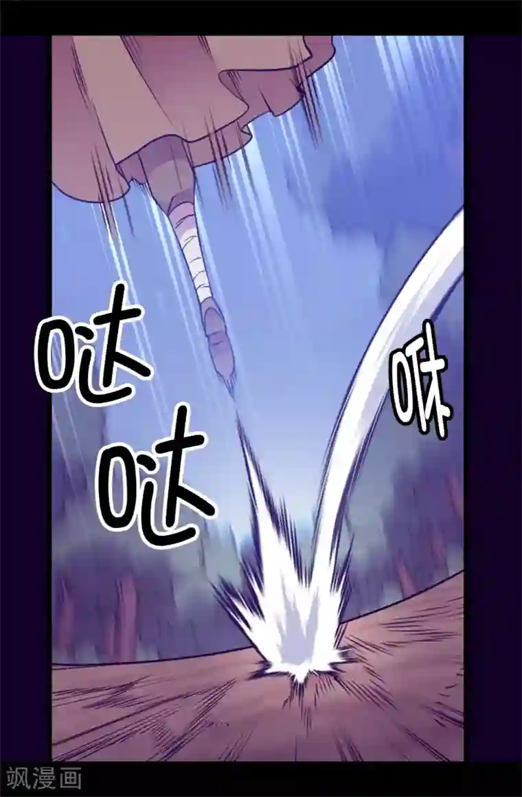 据说我是王的女儿第465话 让格洛王国彻底消失