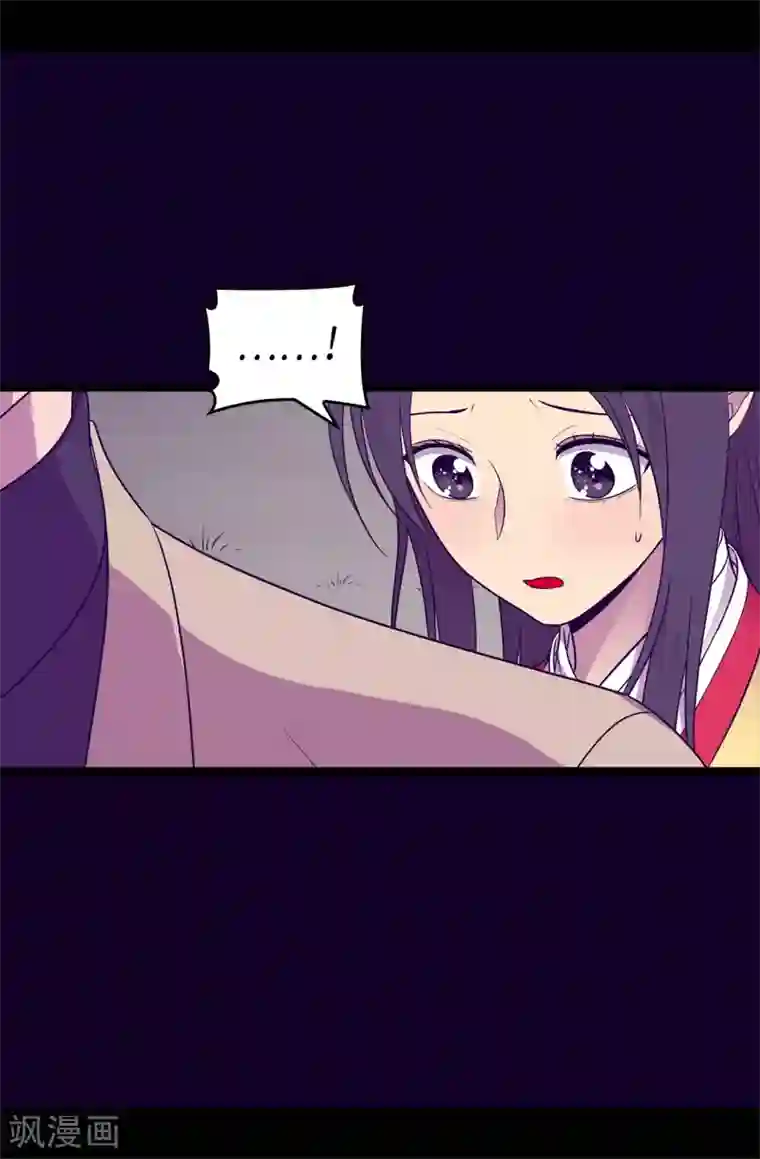 据说我是王的女儿第466话 我会守护你到最后