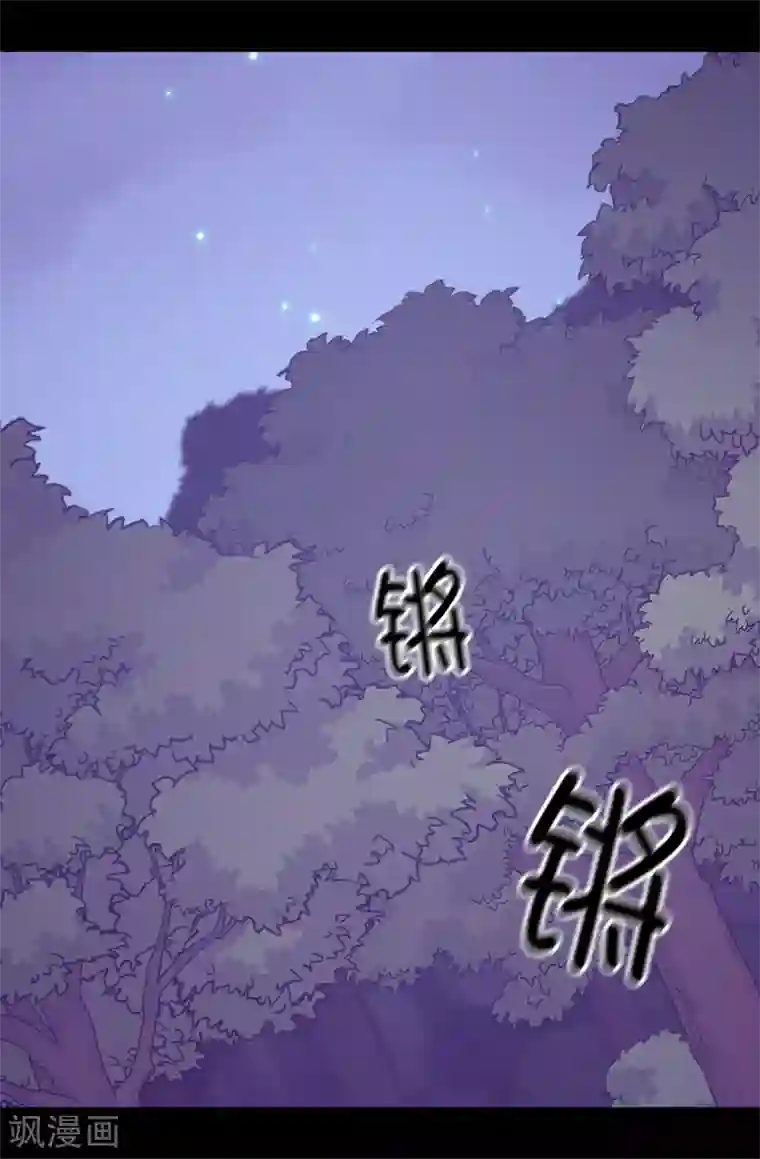 据说我是王的女儿第466话 我会守护你到最后