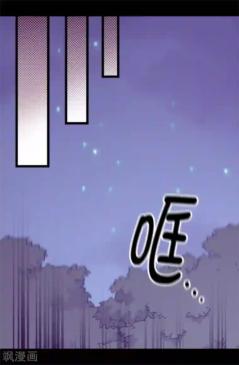 据说我是王的女儿第466话 我会守护你到最后