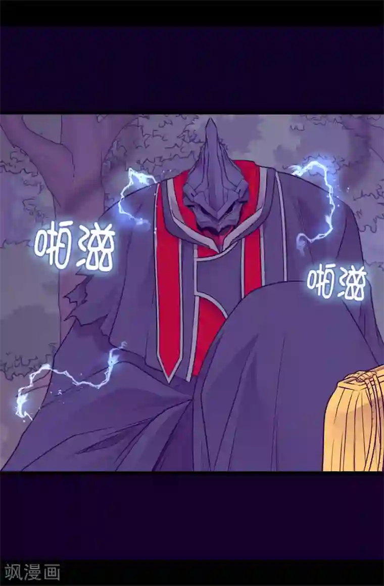 据说我是王的女儿第466话 我会守护你到最后