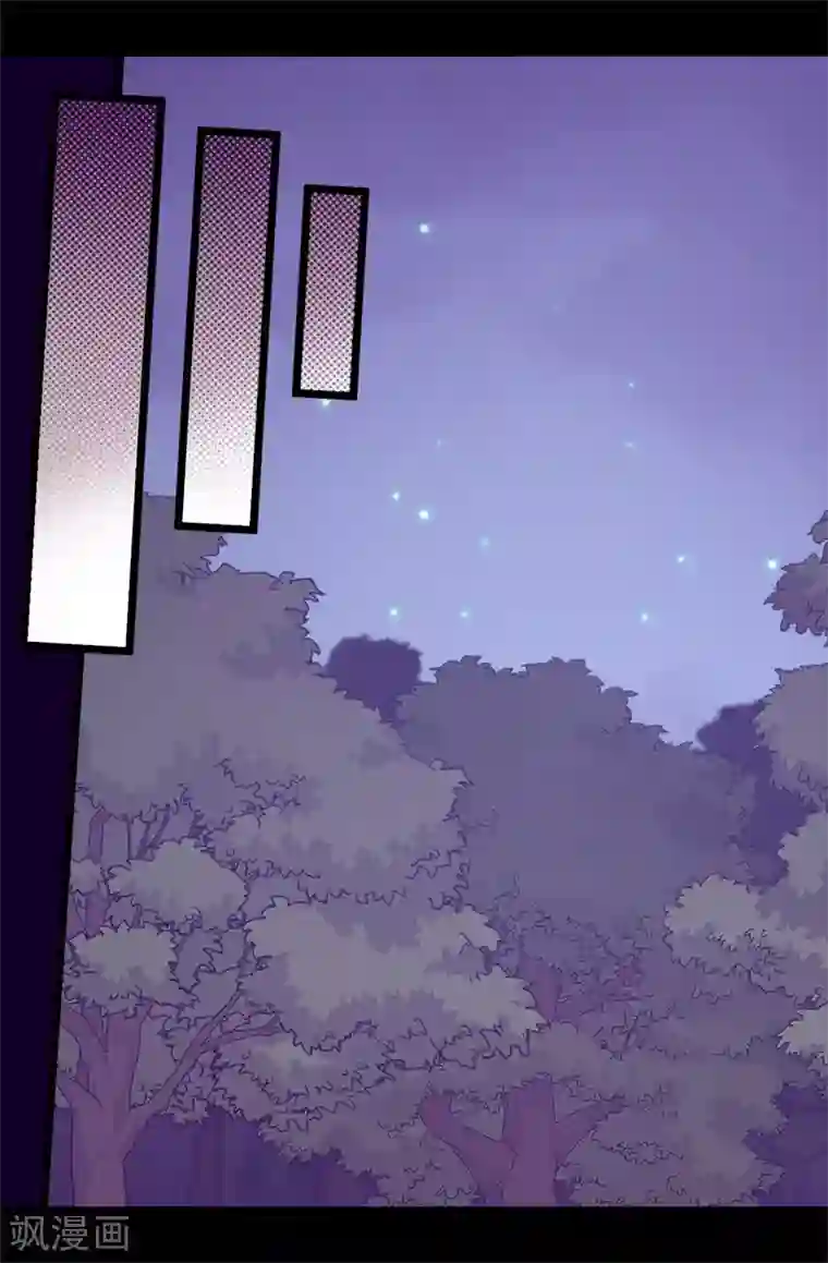 据说我是王的女儿第466话 我会守护你到最后