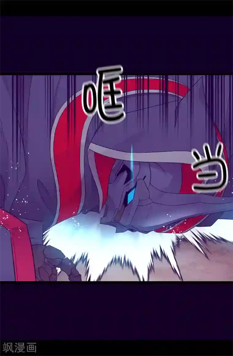 据说我是王的女儿第466话 我会守护你到最后