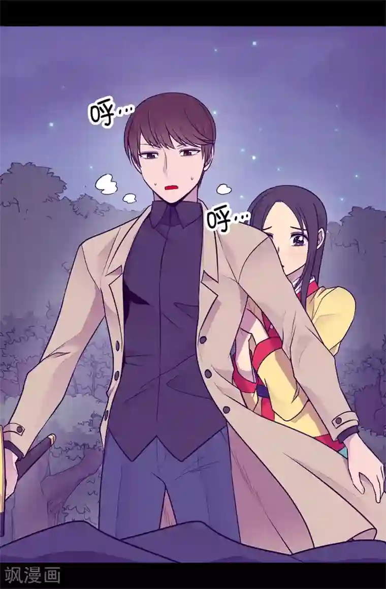 据说我是王的女儿第466话 我会守护你到最后