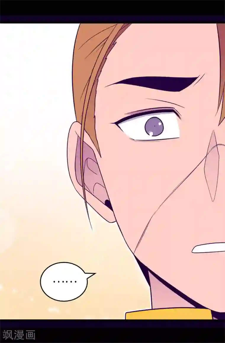 据说我是王的女儿第467话 为格洛的未来而战