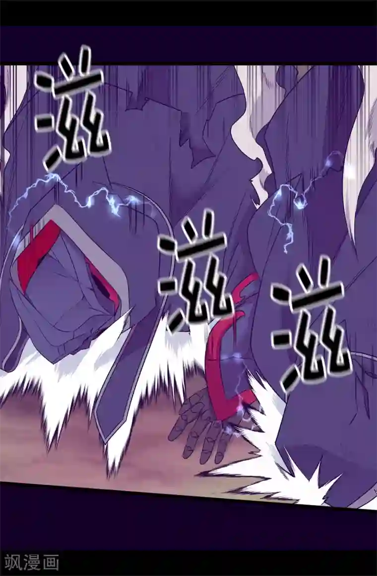 据说我是王的女儿第468话 和陛下并肩战斗