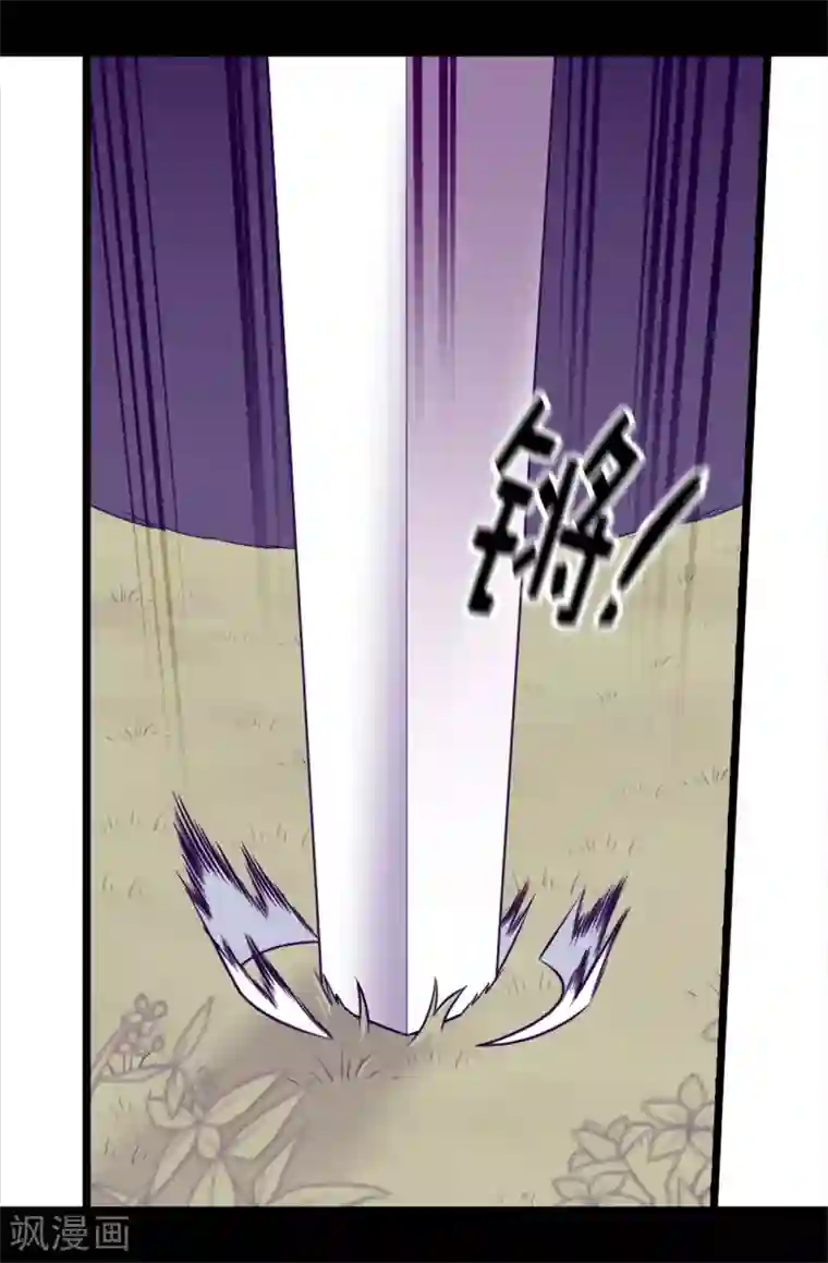 据说我是王的女儿第468话 和陛下并肩战斗