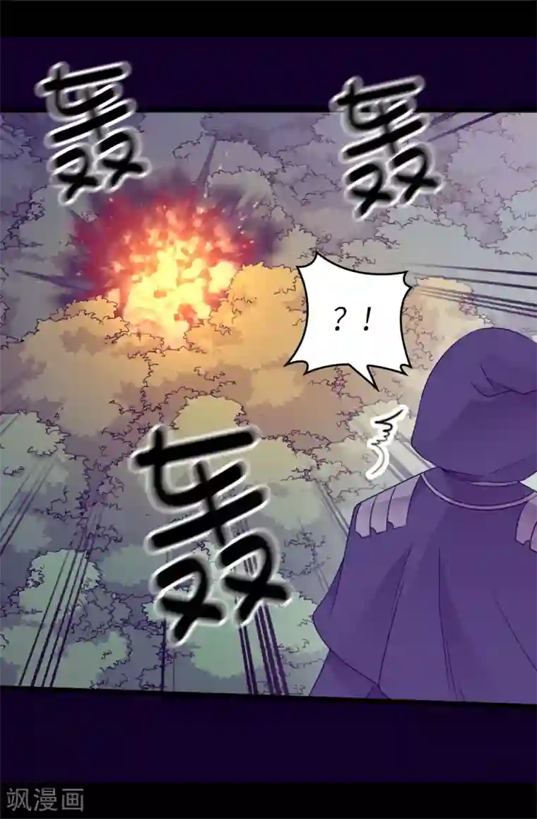 据说我是王的女儿第468话 和陛下并肩战斗