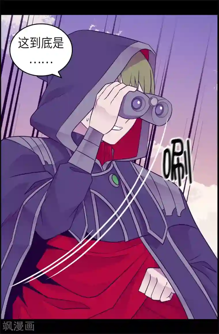 据说我是王的女儿第468话 和陛下并肩战斗