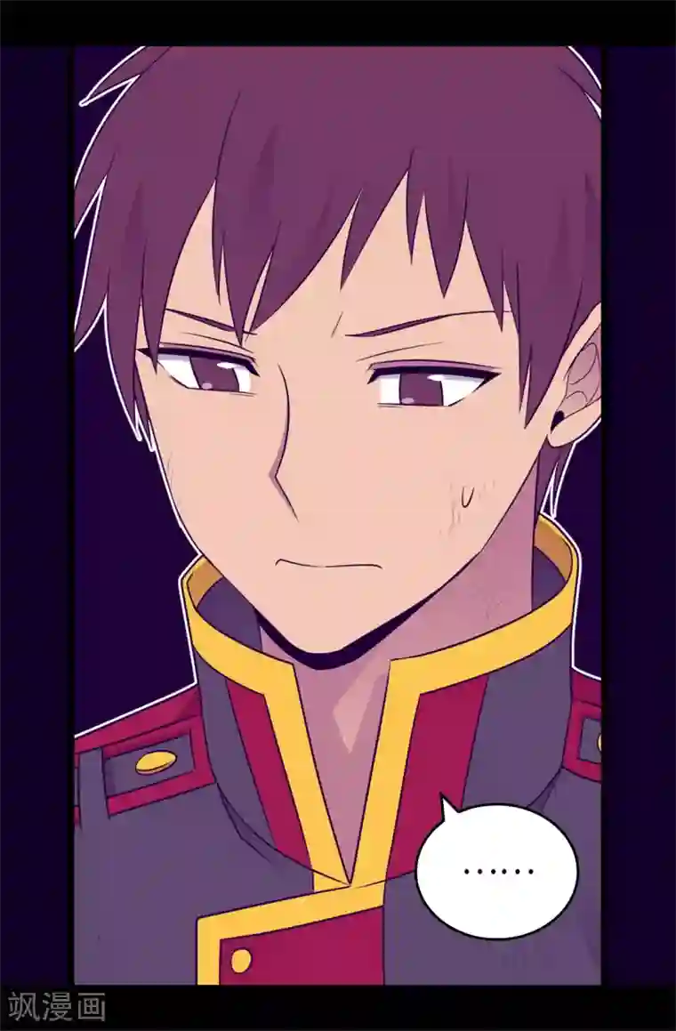 据说我是王的女儿第469话 我是不会丢下爸爸的