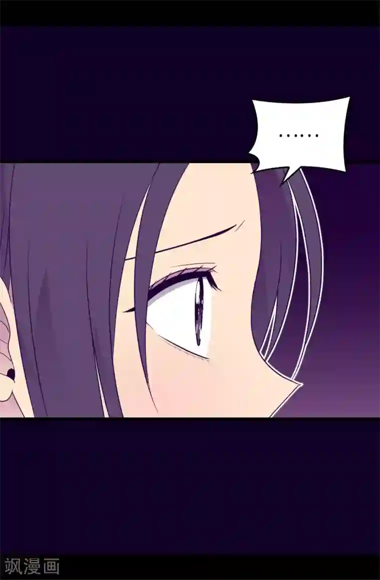 据说我是王的女儿第469话 我是不会丢下爸爸的