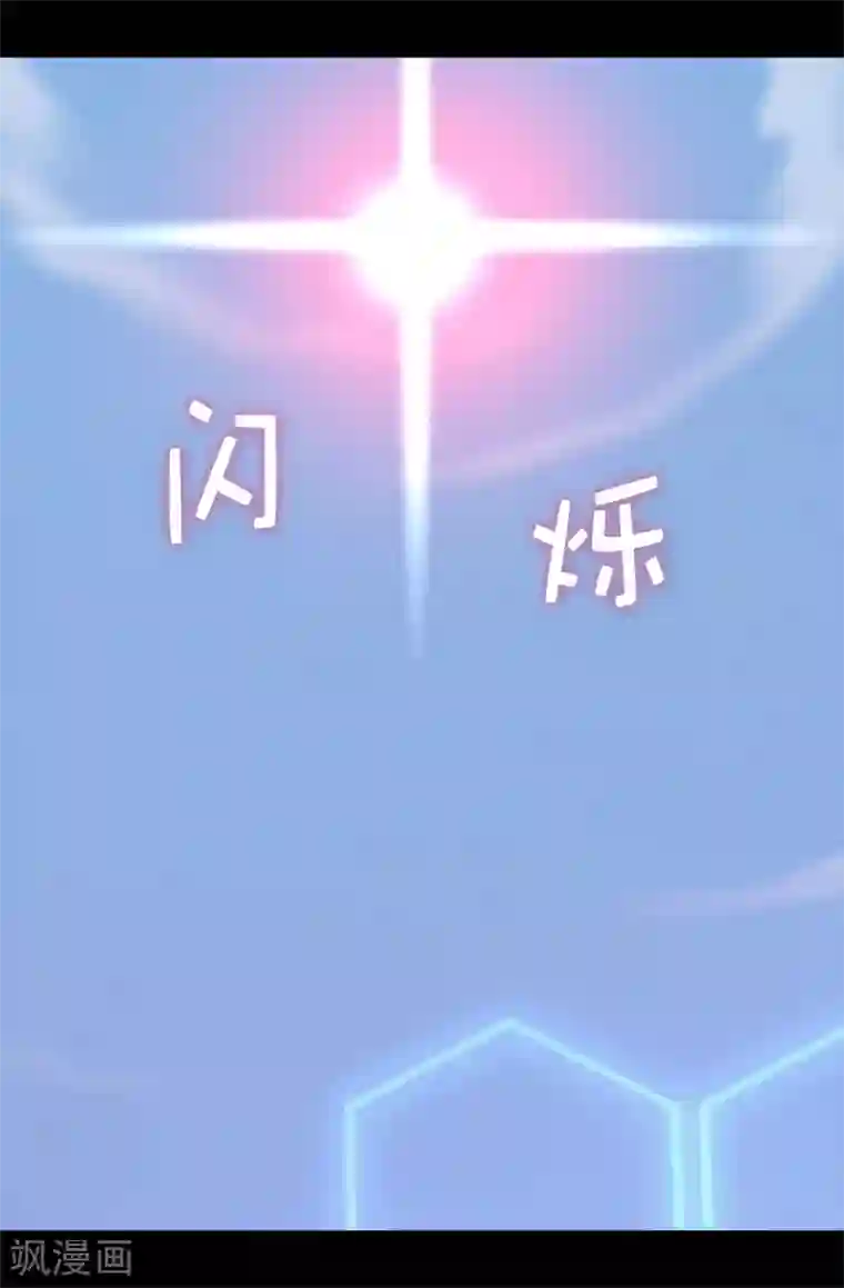 据说我是王的女儿第470话 这是什么武器？？