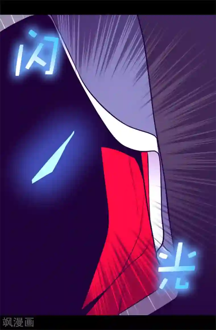 据说我是王的女儿第471话 不希望有人再受伤了