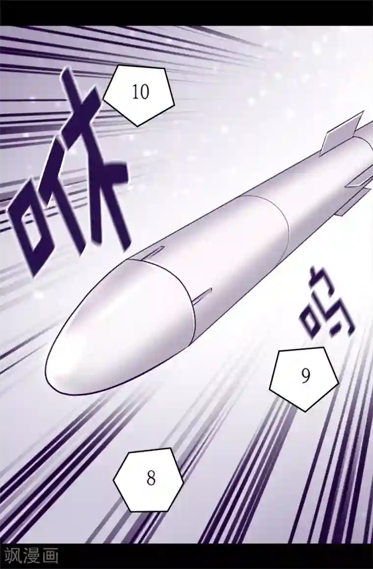 据说我是王的女儿第471话 不希望有人再受伤了