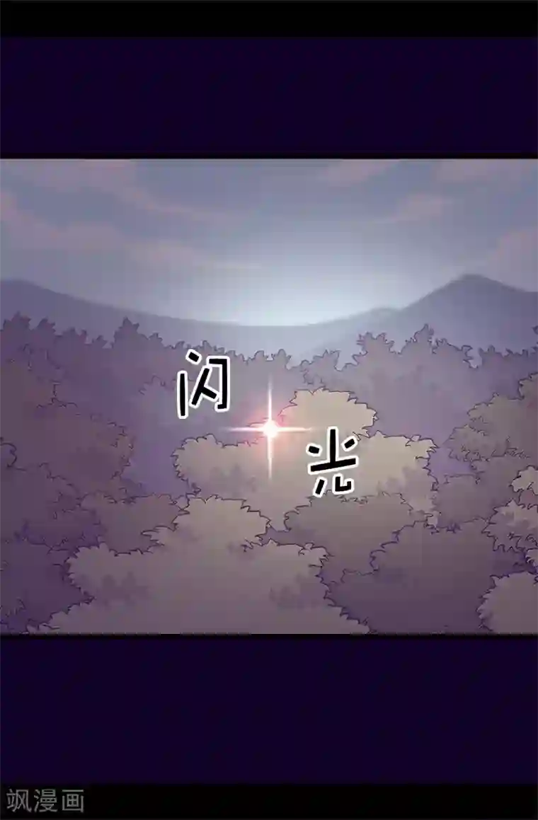 据说我是王的女儿第471话 不希望有人再受伤了